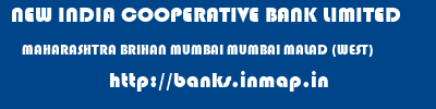NEW INDIA COOPERATIVE BANK LIMITED  MAHARASHTRA BRIHAN MUMBAI MUMBAI MALAD (WEST)  banks information 
